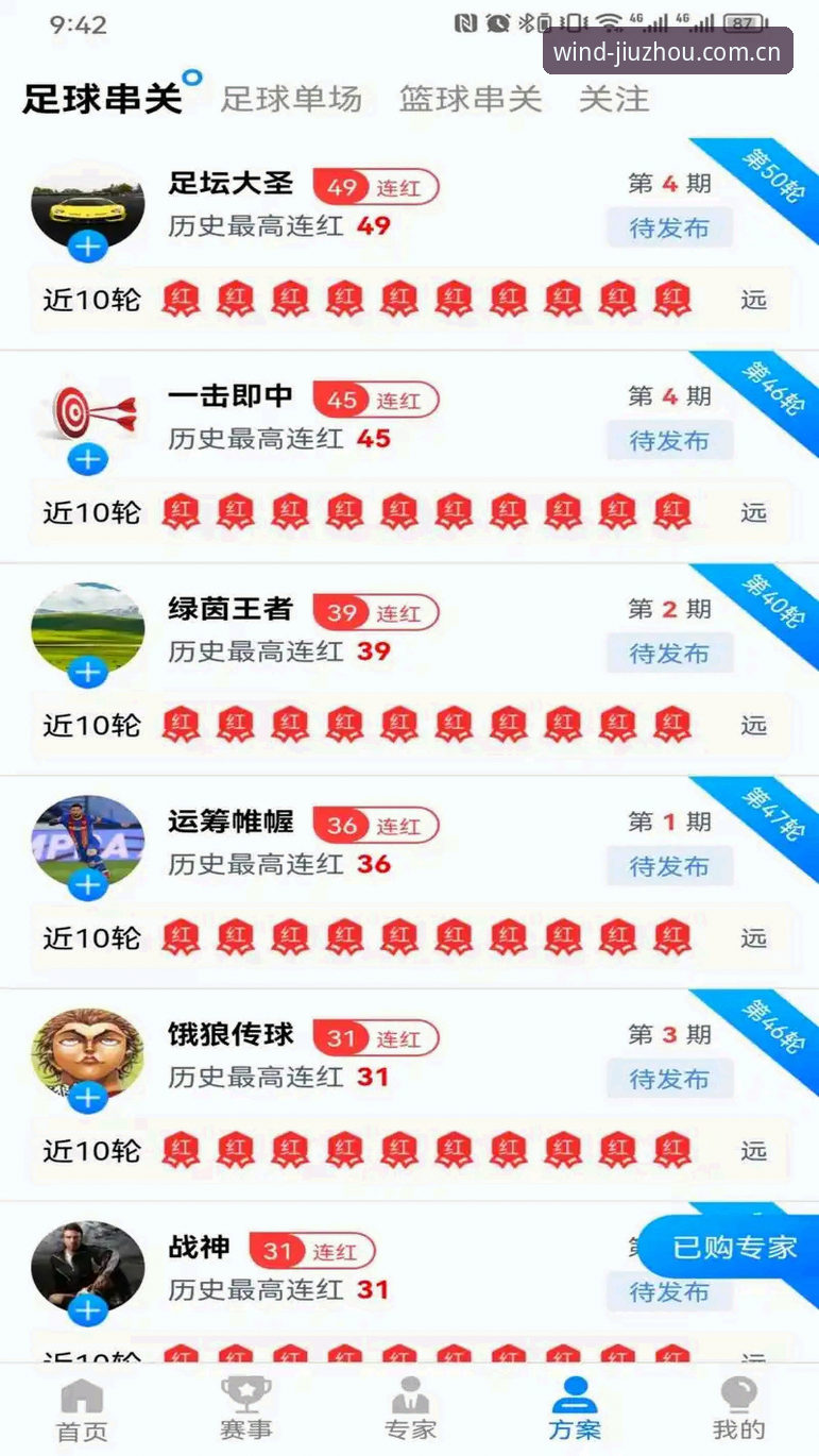 九州体育iOS版带来的7大突破性体验——从新手到高手的完整指南