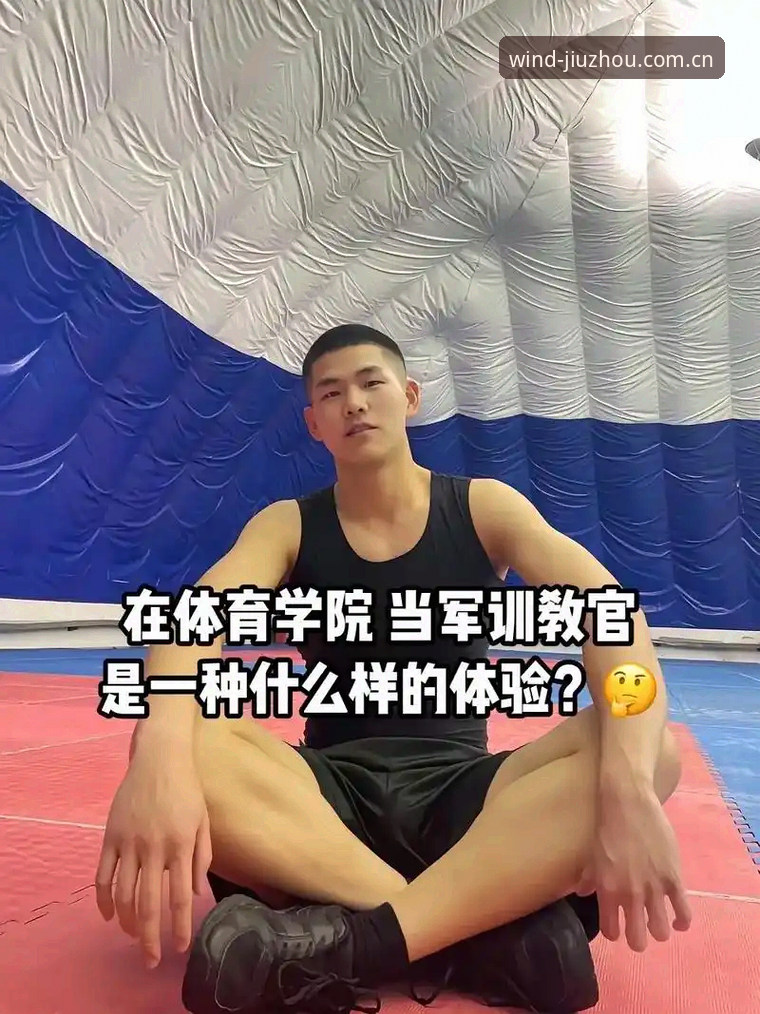 揭秘最新九州体育专业体育的技术架构：安全、流畅与体验背后的真相