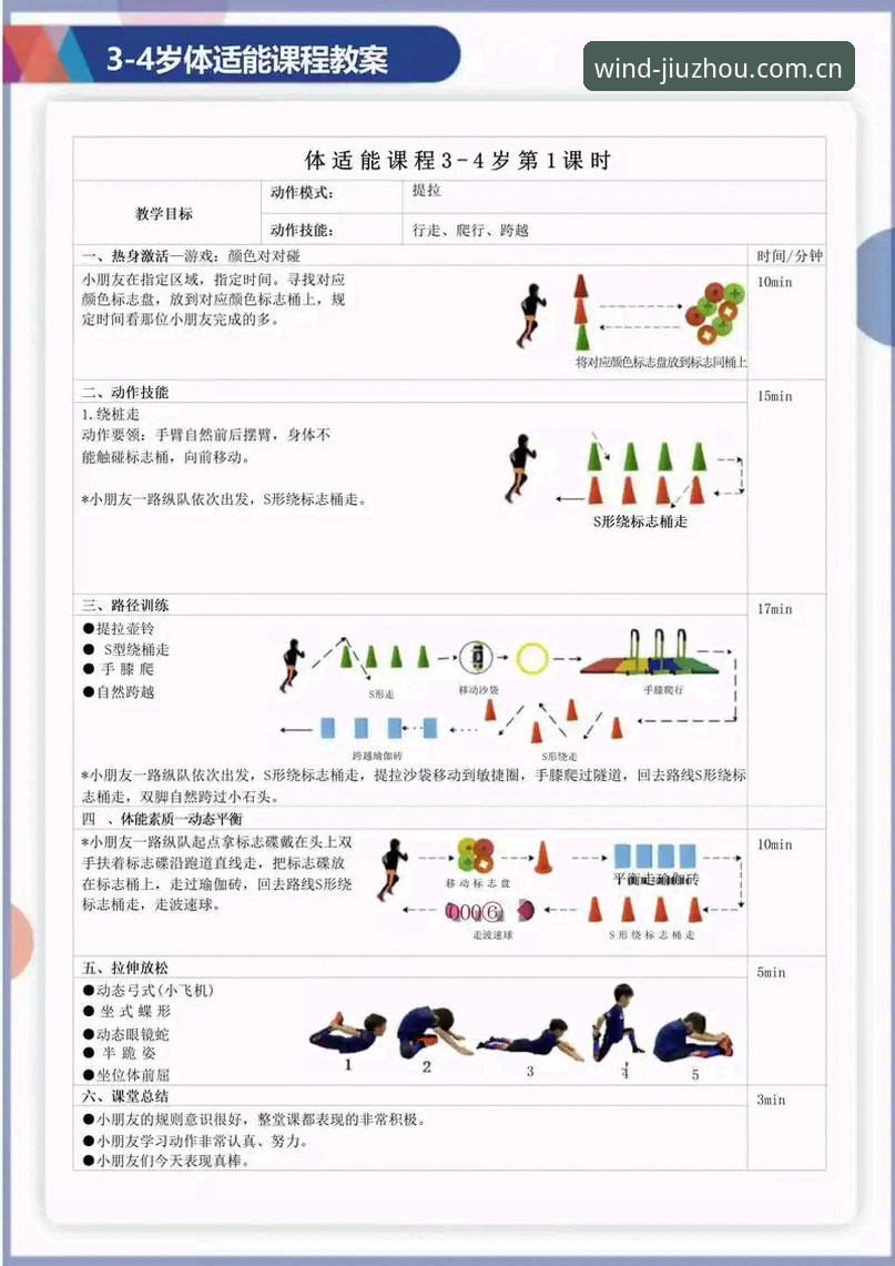 九州体育平台操作指南全面解析：从入门到精通的深度分析