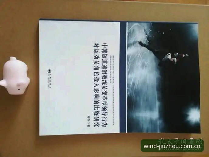 九州体育数据查询 资深用户分享九州体育数据查询实战经验与操作心得